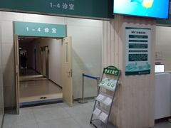 -山东大学齐鲁医院(青岛院区)