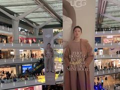 -皇城恒隆广场