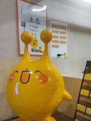 -疯狂的麦咭(长沙店)