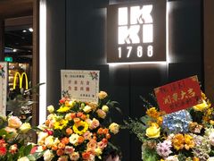 -IKKI1788居酒屋