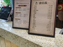 -磨沟沿老字号牛肉面·清真(金港城店)