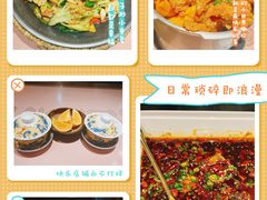 -杨记隆府重庆江湖菜(大悦城店)