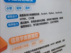 -童程童美少儿编程乐高机器人(世纪都会校区)