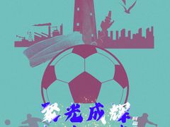 -大连体育中心体育馆