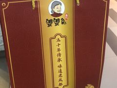 -鑫记婆婆兔·成都特产·兔头手撕兔(太古里店)