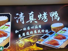 -紫光园(劲松店)