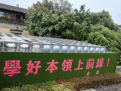 -吴家大院