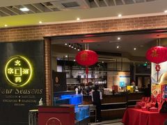 -文兴酒家(晶品店)