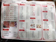 菜单-老北京羊蝎子(永德路店)