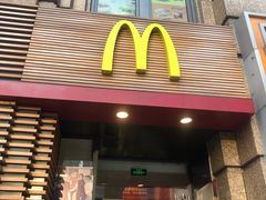门面-麦当劳(总统大酒店店)