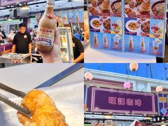 -百老汇美食街