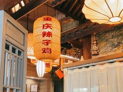 -永安水煮活鱼·仪征土菜院子