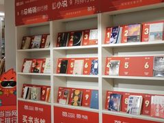 -当当书店(国泰广场店)