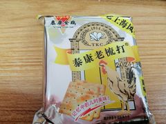 -泰康食品(南京东路店)