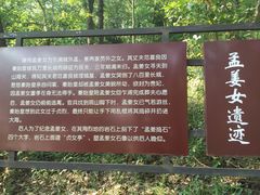 -平湖九龙山旅游度假区