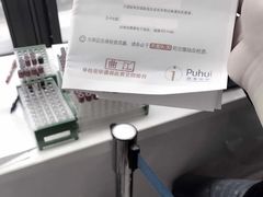 -普惠体检中心(西安劳南体检中心)