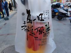 -本宫的茶(济南山师店)