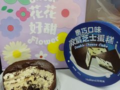 -好利来(十里河店)