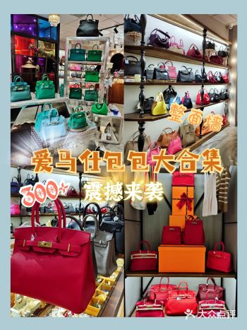 假日购物好去处|大花家限时爱马仕合集展
