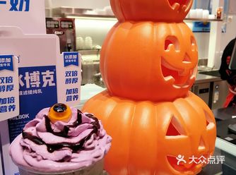 魔芋大赏VS抹茶厚乳奶茶