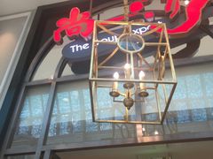 -尚一汤·粤菜海鲜(环球港店)