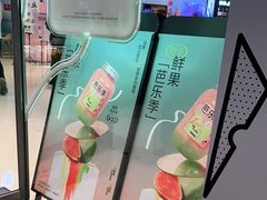 -喜茶(北京华贸购物中心店)