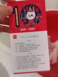 -咪咪比基尼脱毛专业店