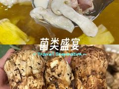 -三锅莊·牦牛肉火锅·香格里拉特色藏餐宴请餐厅(昆明创始店)