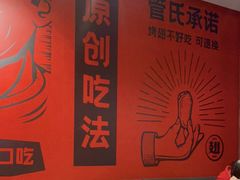 大堂-管氏翅吧(地安门创始店)