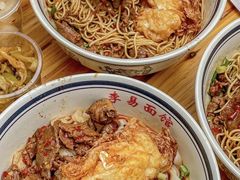 -李易面馆(树木岭店)