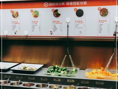 自助调料区-海底捞火锅(奥山世纪城店)