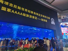 -成都浩海立方海洋公园