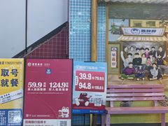 -姜胖胖无限自助烤肉(弹子石店)