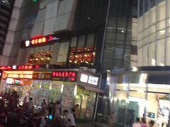 -八佰伴(人民中路店)
