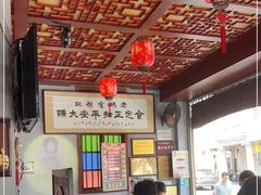 大堂-老妈宫粽球