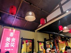 -富正毅三下锅·湘西韵味(天门山索道店)