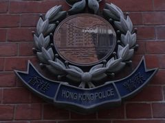 -大馆(前中区警署建築群)