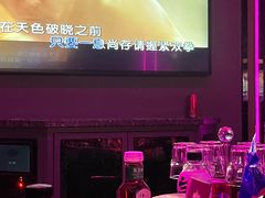 -INLOVE KTV(新天地店)