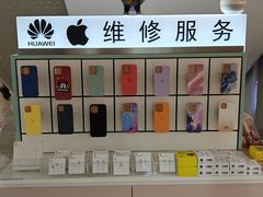 -爱畅享华为苹果手机维修服务(九亭金地广场店)