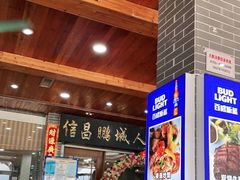 大堂-鹏城人家海鲜酒家·23年老字号(较场尾店)