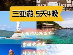 -海棠湾