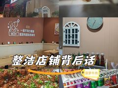 -宜宾小烧烤(川大路三段店)