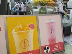 -果呀呀(凯德广场店)