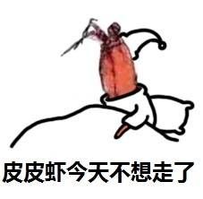 -槐店王婆大虾(西太堡店)