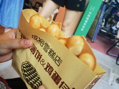 -成裕雪糕店(士多店)