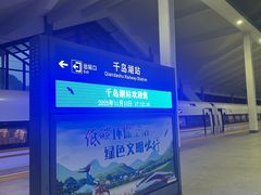 -全乐鱼馆·淳牌有机鱼直营店