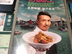 -翠华餐厅(铜锣湾糖街店)