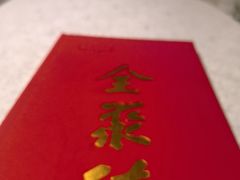 -北京全聚德(方庄店)