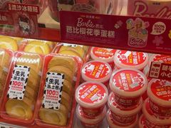 -味多美蛋糕(双合地铁店)