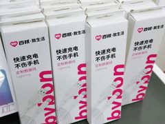 -百邦苹果官方授权维修(文景大厦店)